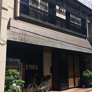 Kyoka 2*, 京都市 日本